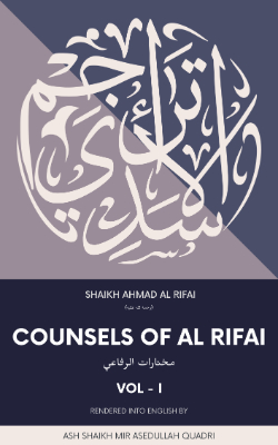 Mukhtarat Al Rifai | Counsels of Al Rifai  Volume I