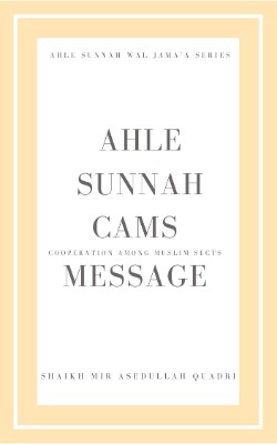 Ahle Sunnah CAMS (Cooperation Among Muslim Sects) Message