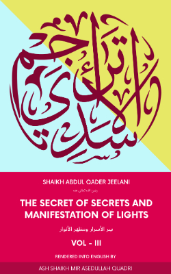 Sir Al Israr Wa Mazhar Al Anwaar | The Secret of the Secrets and Manifestation of Lights Volume III