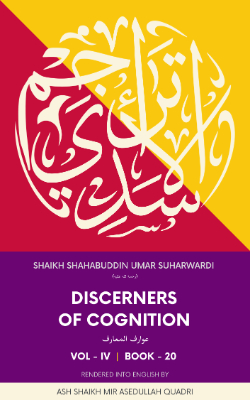 Awarif Al Ma'arif | Discerners of Cognition | Volume IV Book 20