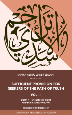 Al Ghuniyatut Talibeen | Sufficient provision for seekers of the path of truth | Volume 1, Book 4 - Enjoining Right and Forbidding Wrong

