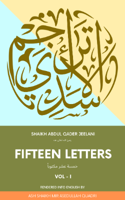 Khamsata Ashara Maktuban | Fifteen Letters Volume I
