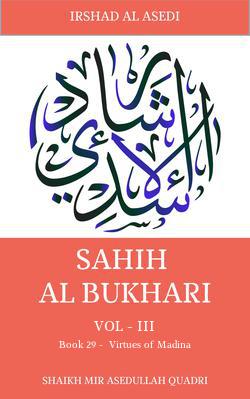  Virtues of Madina