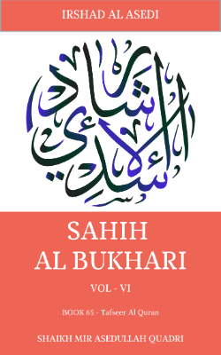 Tafseer Al Quran