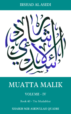 The Mudabbar