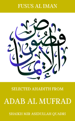 Adab Al Mufrad