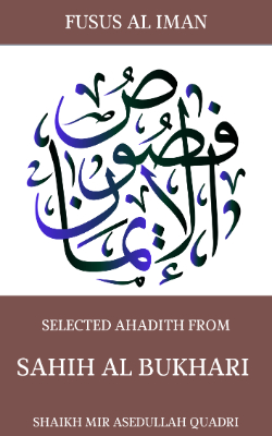 SAHIH BUKHARI