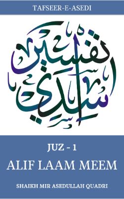 Tafseer-e-Asedi