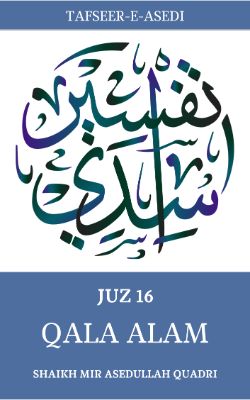 Tafseer-e-Asedi