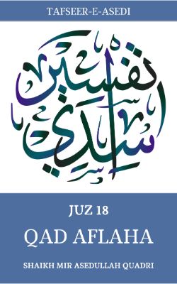 Tafseer-e-Asedi