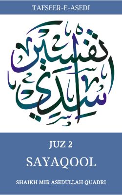 Tafseer-e-Asedi