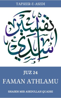 Tafseer-e-Asedi