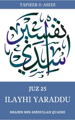 Tafseer-e-Asedi