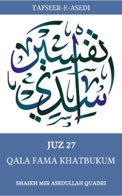 Tafseer-e-Asedi
