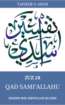 Tafseer-e-Asedi