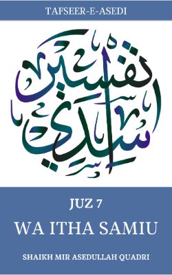 Tafseer-e-Asedi