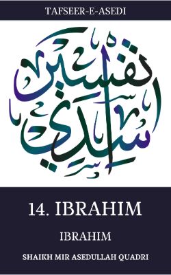 Tafseer-e-Asedi