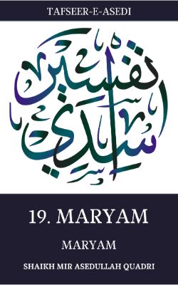 Tafseer-e-Asedi