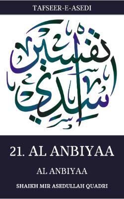 Tafseer-e-Asedi