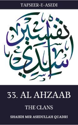 Tafseer-e-Asedi