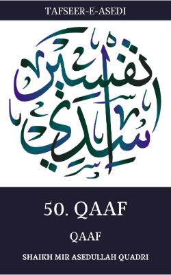 Tafseer-e-Asedi