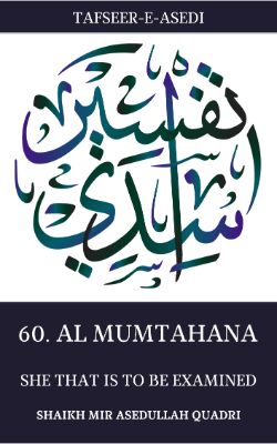 Tafseer-e-Asedi