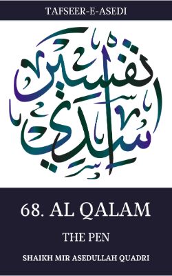 Tafseer-e-Asedi