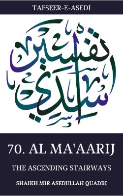 Tafseer-e-Asedi