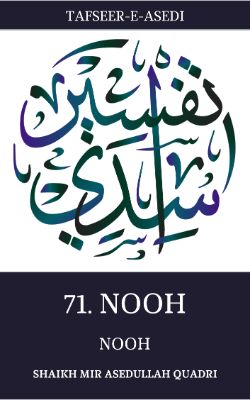 Tafseer-e-Asedi