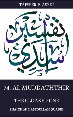 Tafseer-e-Asedi
