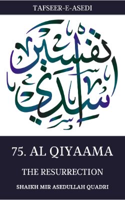 Tafseer-e-Asedi