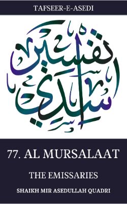 Tafseer-e-Asedi