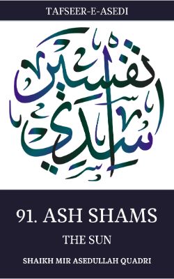 Tafseer-e-Asedi