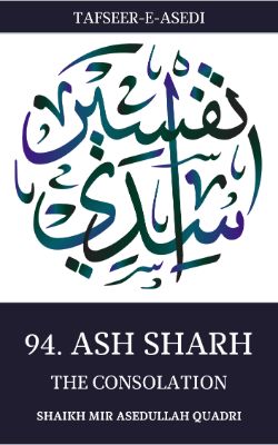 Tafseer-e-Asedi