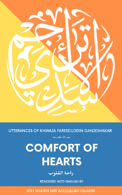Jila Al Khatir