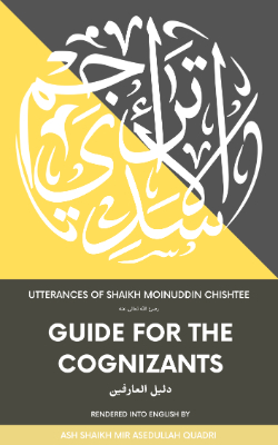 Al Fath Ar Rabbani