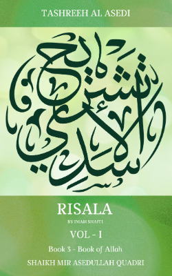 Book of Allah